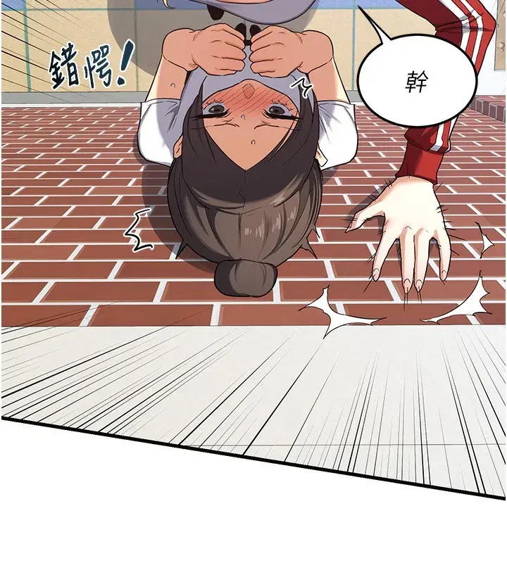 第4話-淫師男女大解析