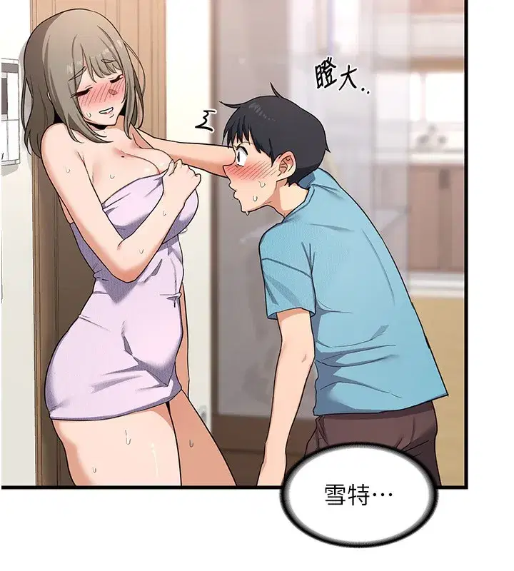 第4話-淫師男女大解析