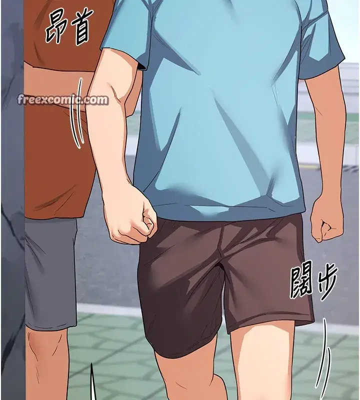 第4話-淫師男女大解析