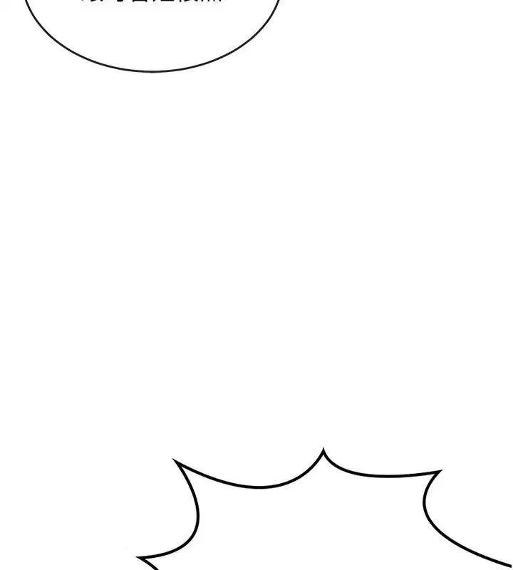 第4話-淫師男女大解析