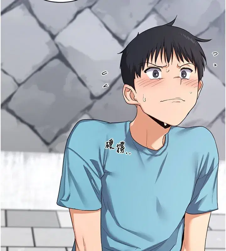 第4話-淫師男女大解析