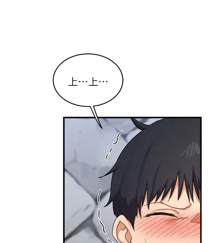 第4話-淫師男女大解析