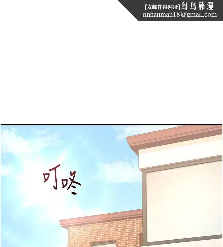 第5話-你的發育都集中在這裡了