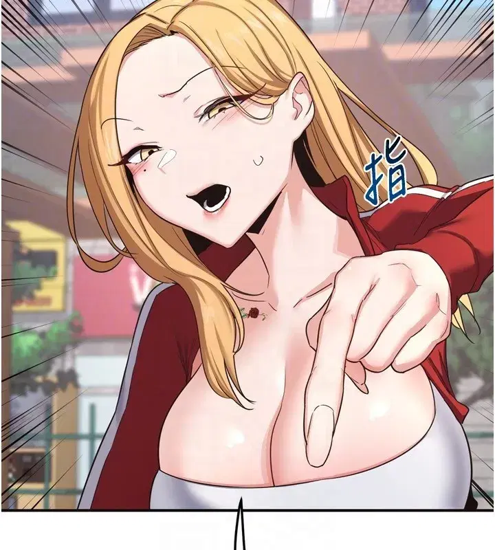 第5話-你的發育都集中在這裡了