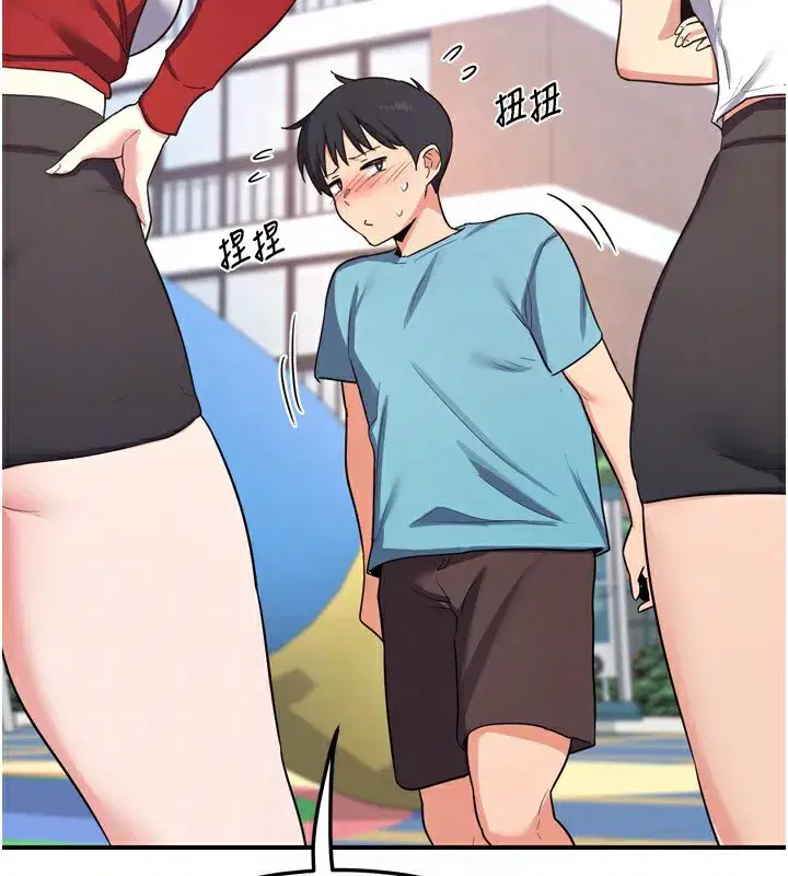 第5話-你的發育都集中在這裡了