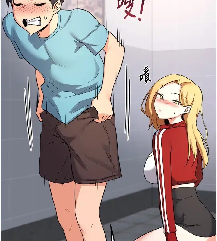 第5話-你的發育都集中在這裡了