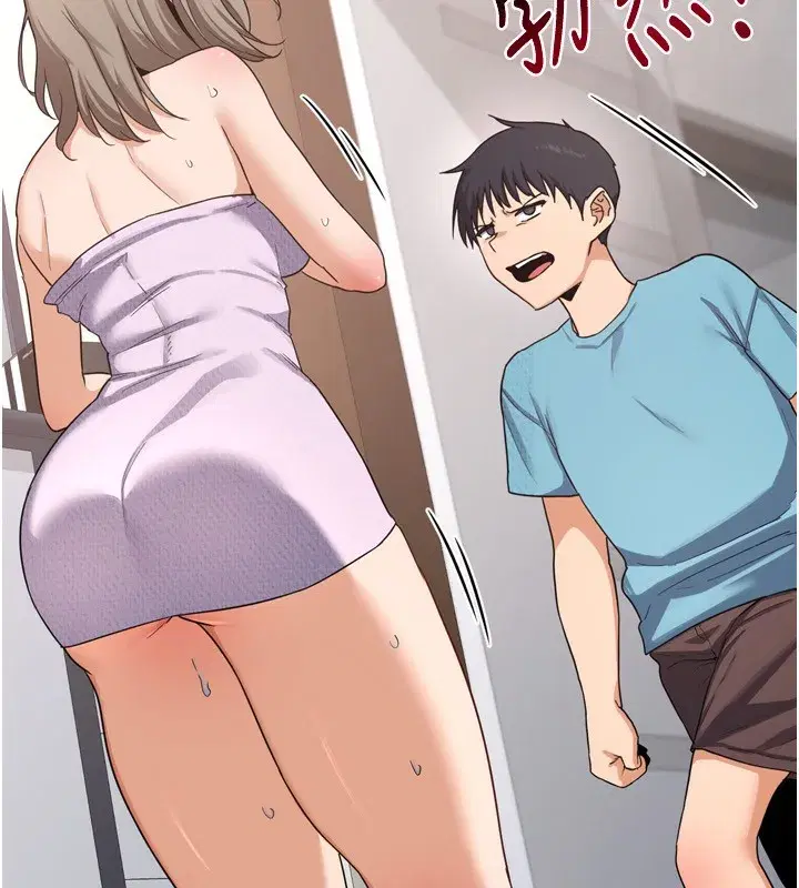 第5話-你的發育都集中在這裡了