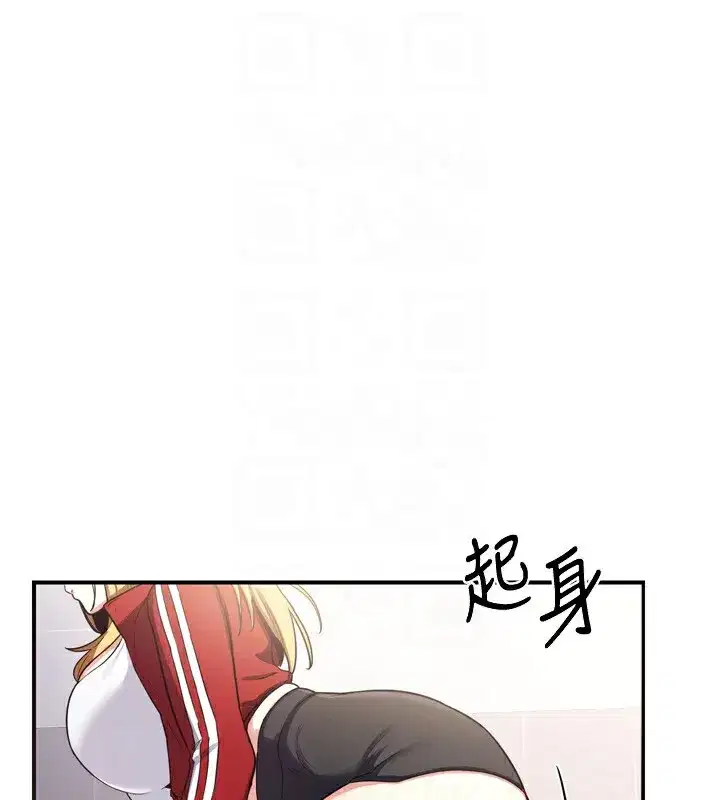 第5話-你的發育都集中在這裡了