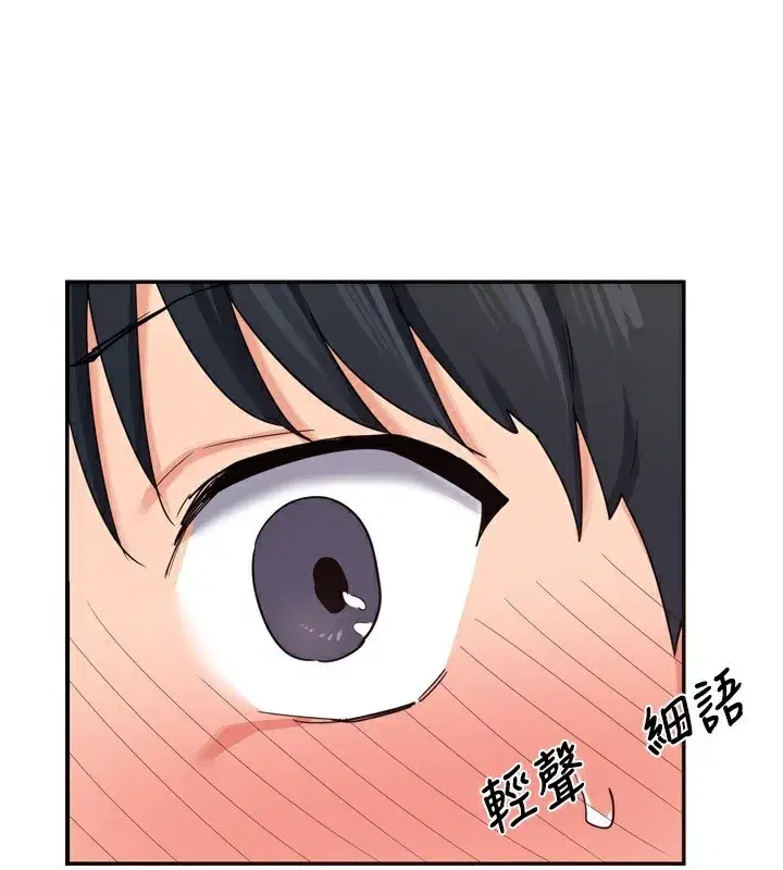 第5話-你的發育都集中在這裡了