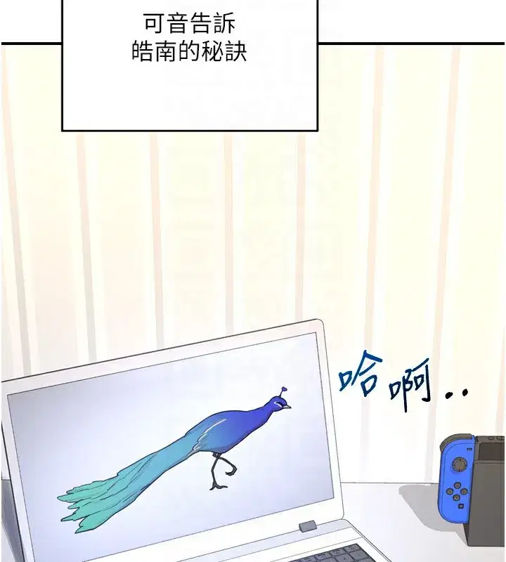 第5話-你的發育都集中在這裡了