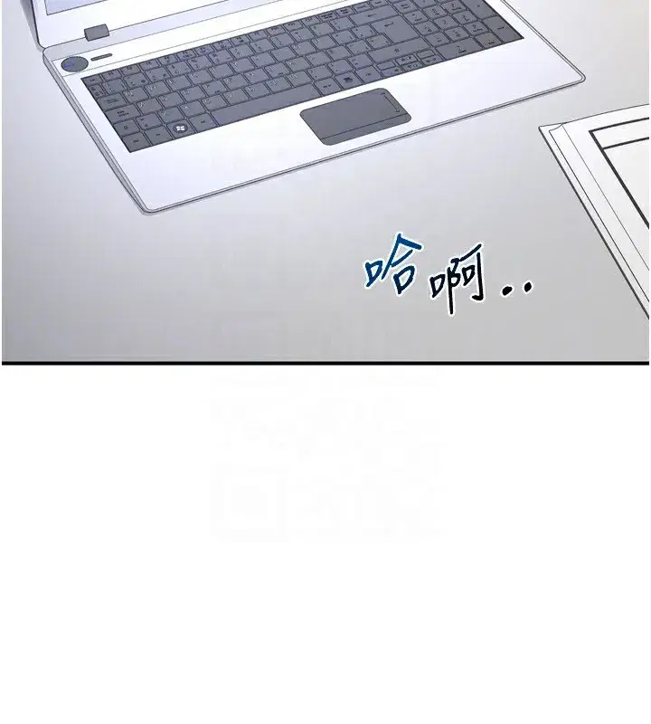 第5話-你的發育都集中在這裡了