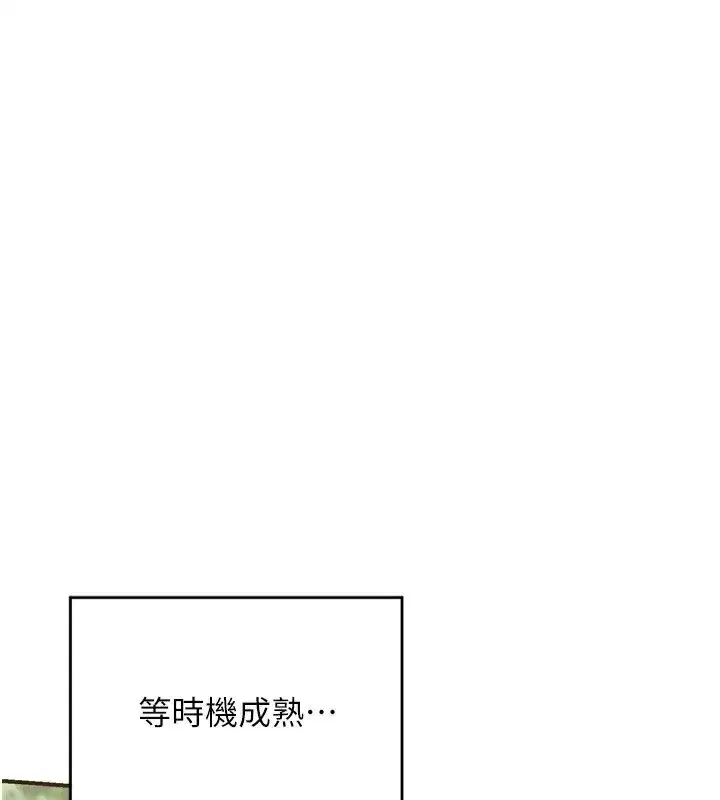 第5話-你的發育都集中在這裡了