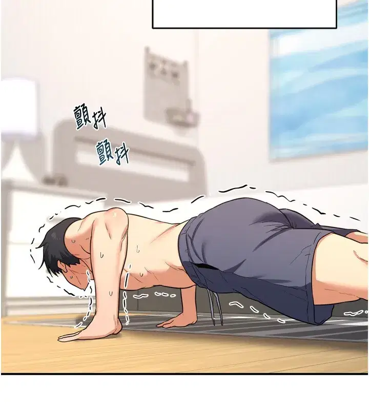 第5話-你的發育都集中在這裡了