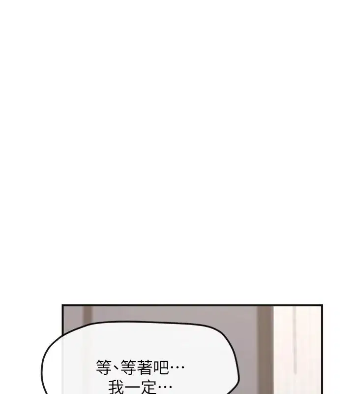 第5話-你的發育都集中在這裡了