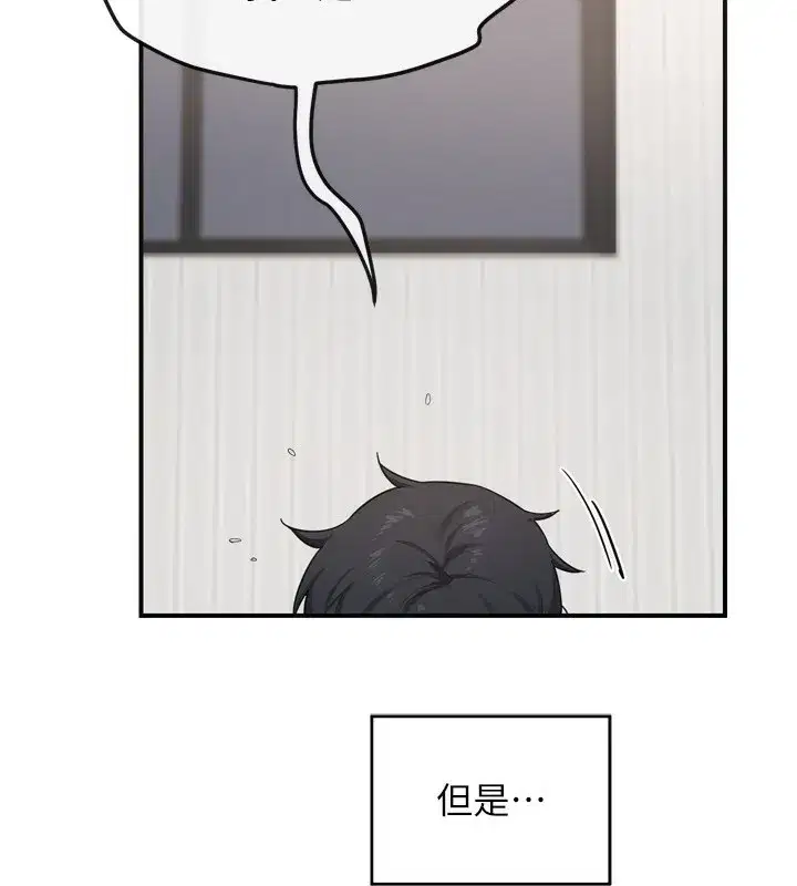 第5話-你的發育都集中在這裡了