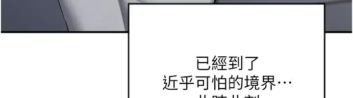 第5話-你的發育都集中在這裡了