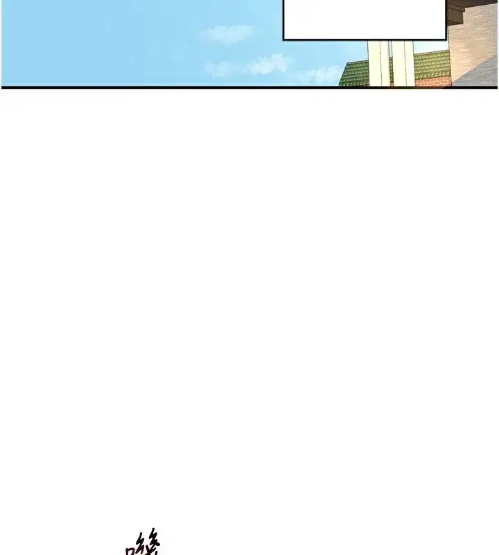 第5話-你的發育都集中在這裡了