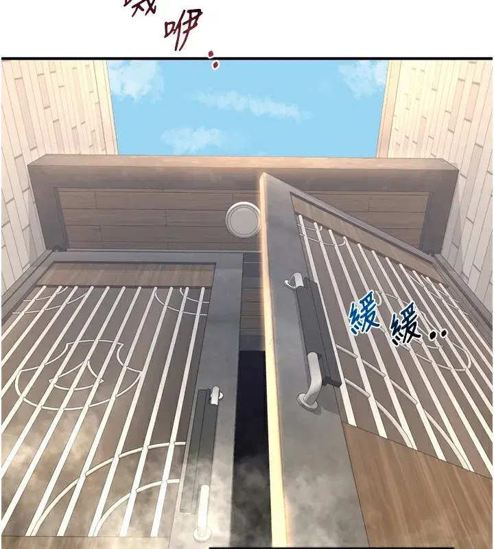 第5話-你的發育都集中在這裡了