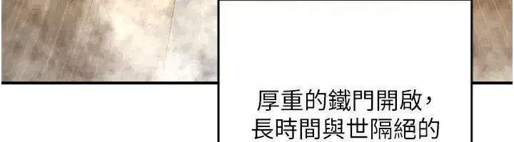 第5話-你的發育都集中在這裡了