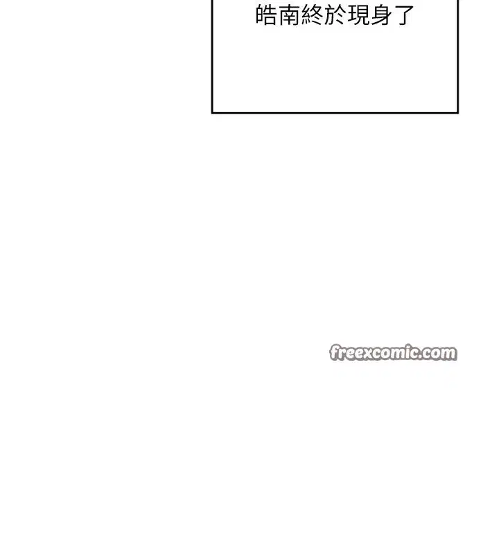 第5話-你的發育都集中在這裡了