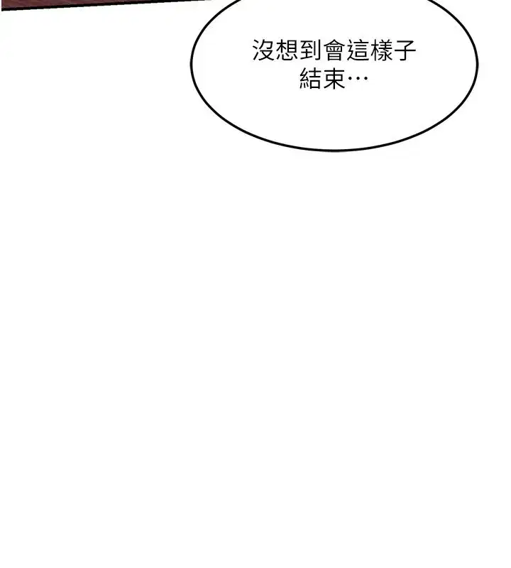 第5話-你的發育都集中在這裡了