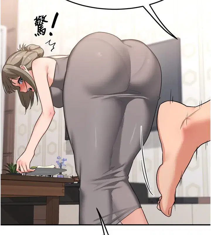 第5話-你的發育都集中在這裡了