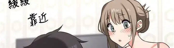 第5話-你的發育都集中在這裡了