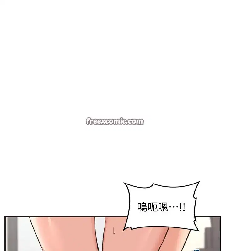 第5話-你的發育都集中在這裡了