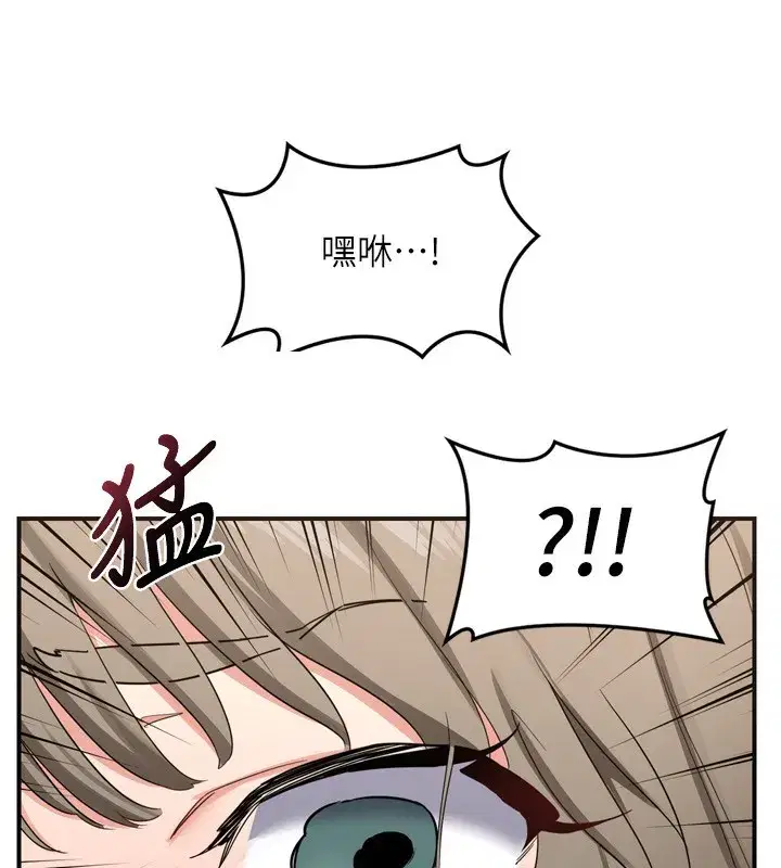 第5話-你的發育都集中在這裡了