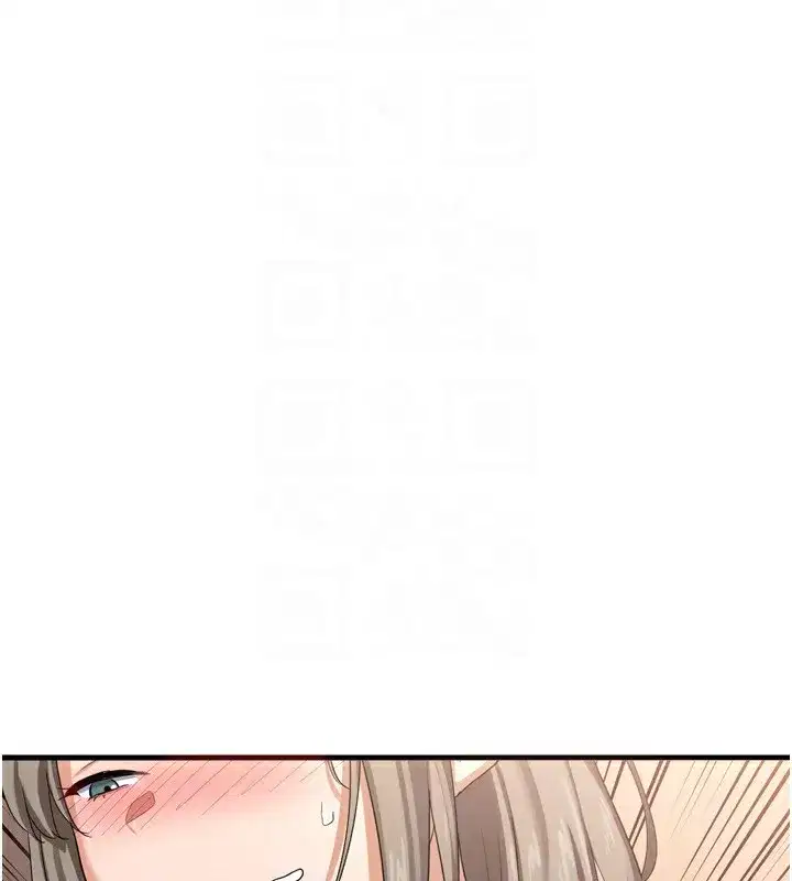 第5話-你的發育都集中在這裡了