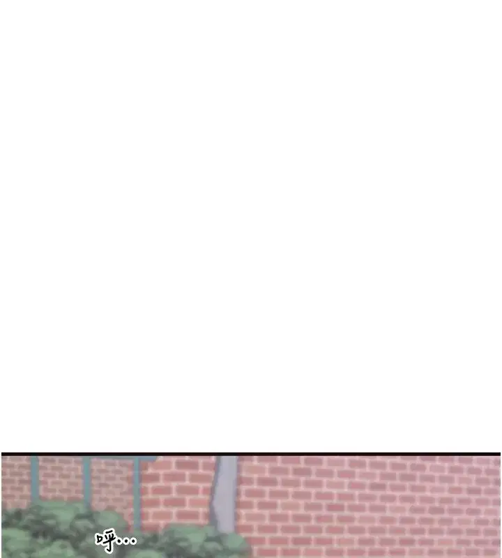 第5話-你的發育都集中在這裡了