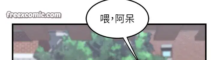 第5話-你的發育都集中在這裡了