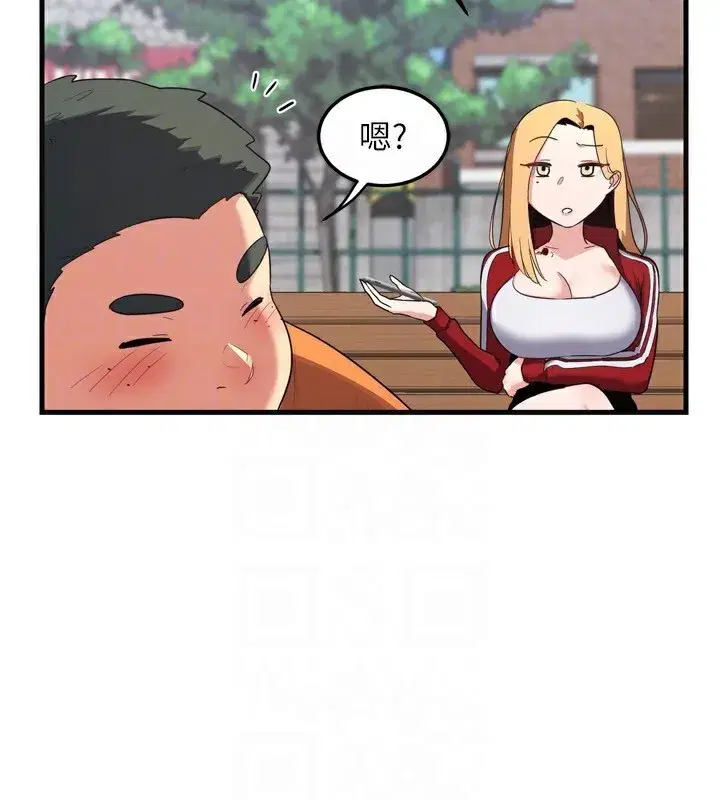 第5話-你的發育都集中在這裡了