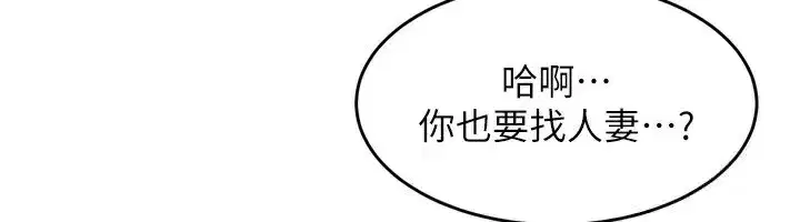 第5話-你的發育都集中在這裡了