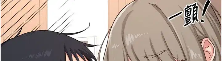 第5話-你的發育都集中在這裡了