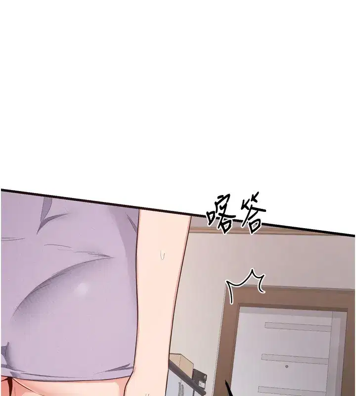 第5話-你的發育都集中在這裡了