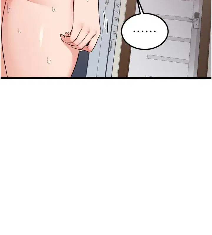 第5話-你的發育都集中在這裡了