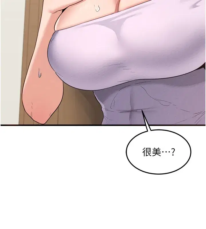 第5話-你的發育都集中在這裡了