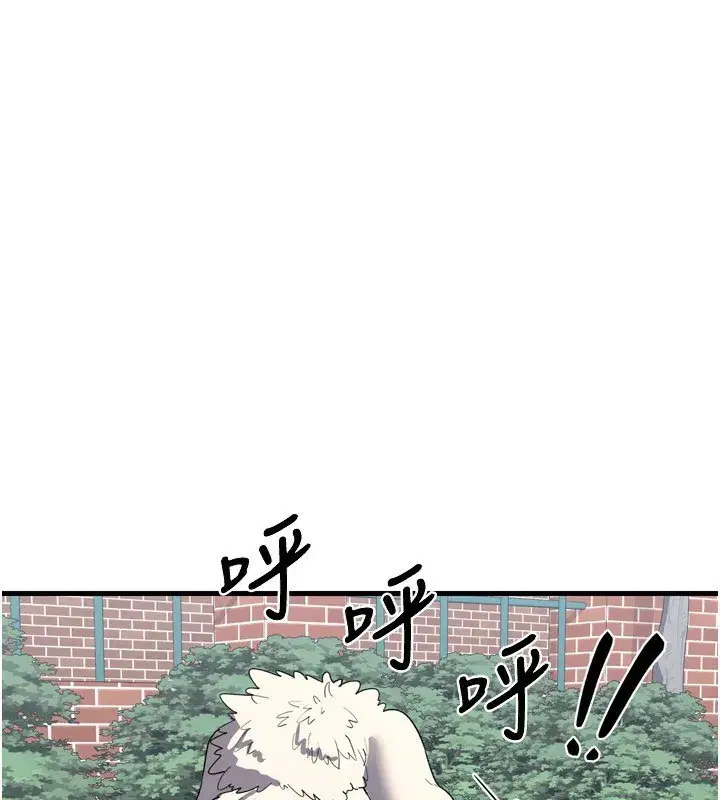 第5話-你的發育都集中在這裡了