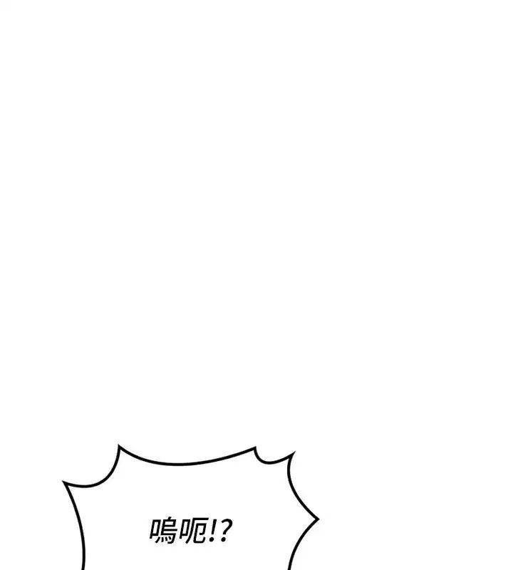 第5話-你的發育都集中在這裡了