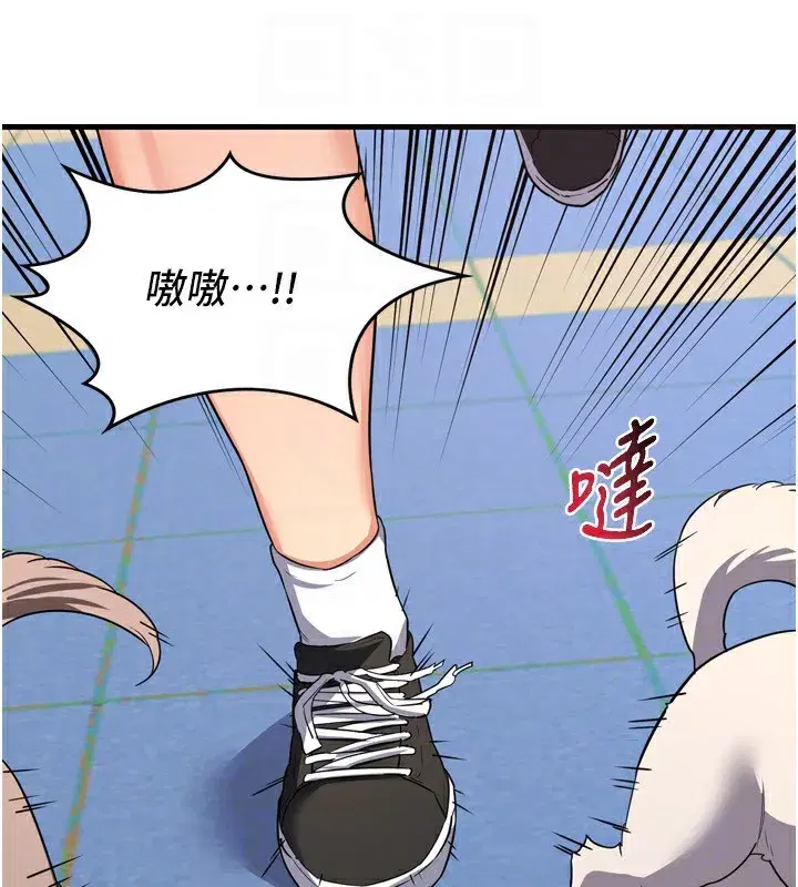 第5話-你的發育都集中在這裡了