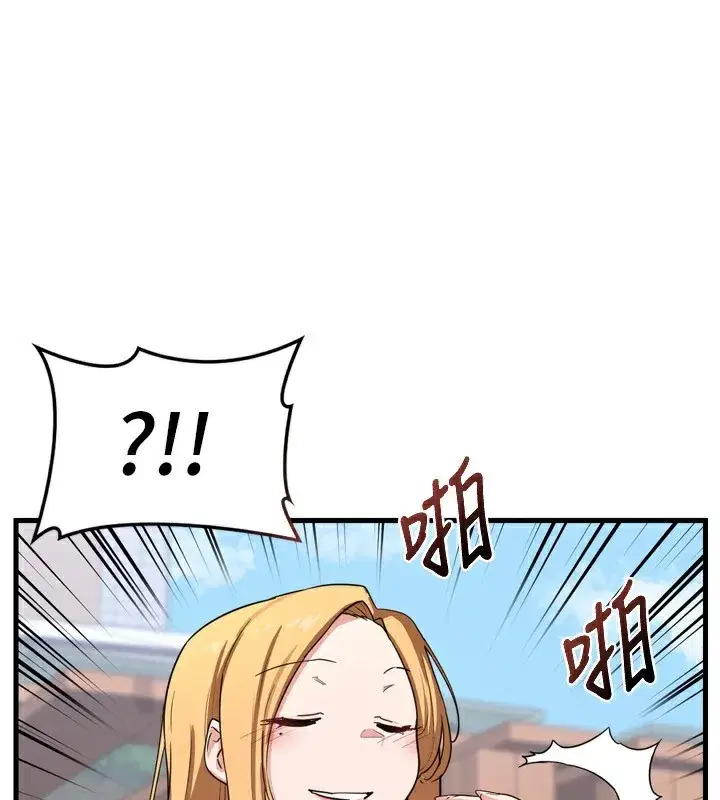 第5話-你的發育都集中在這裡了