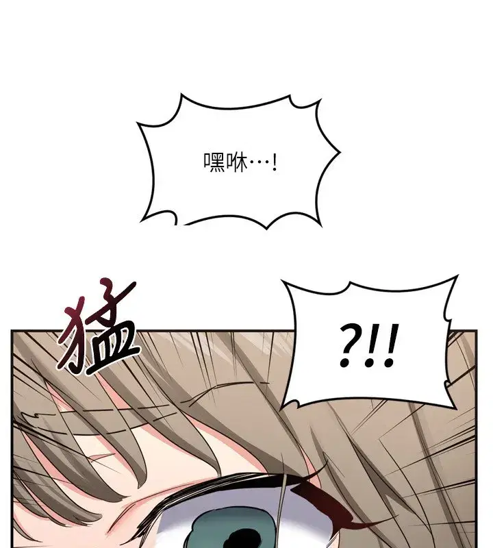 第6話-對兒子的朋友發情