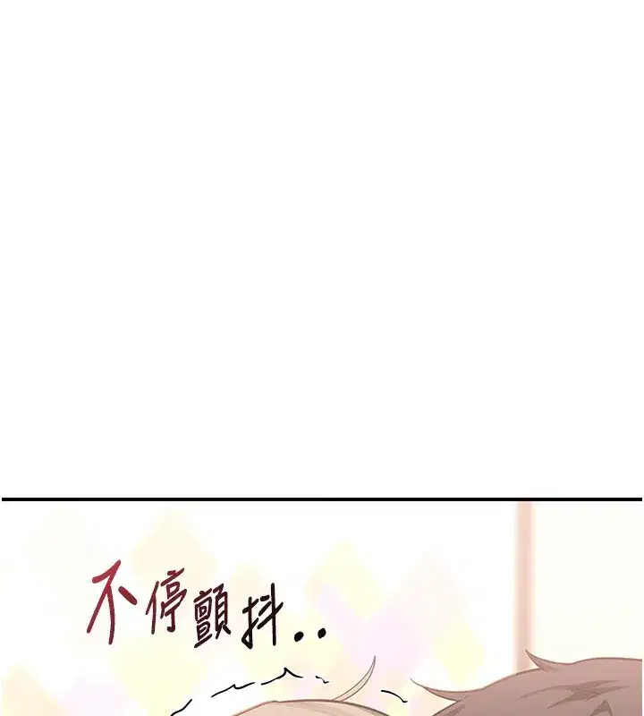 第6話-對兒子的朋友發情