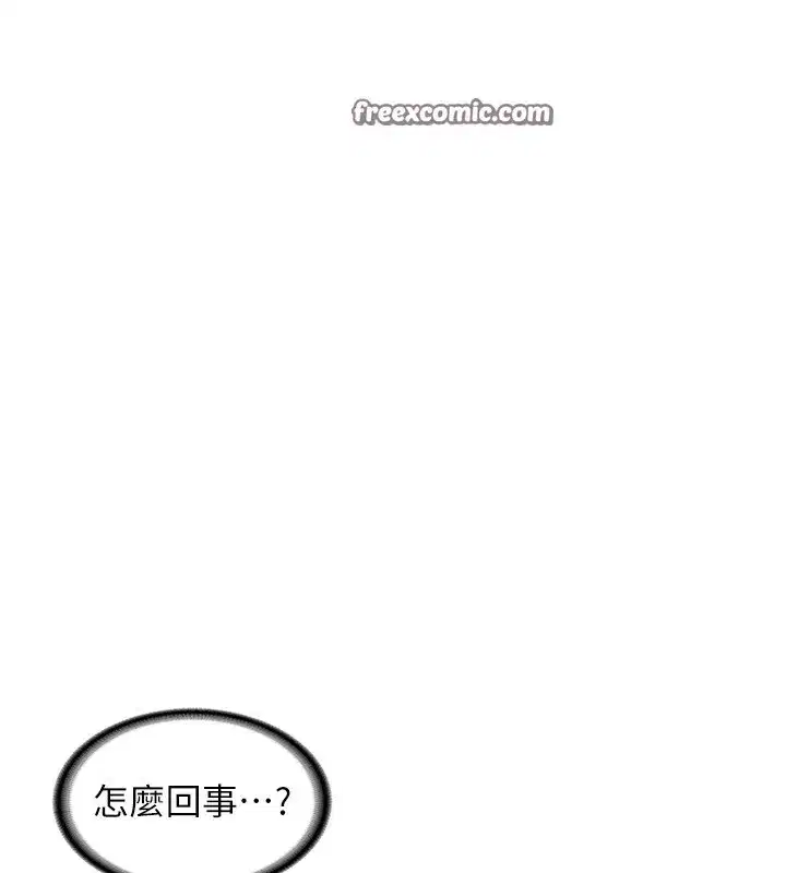 第6話-對兒子的朋友發情