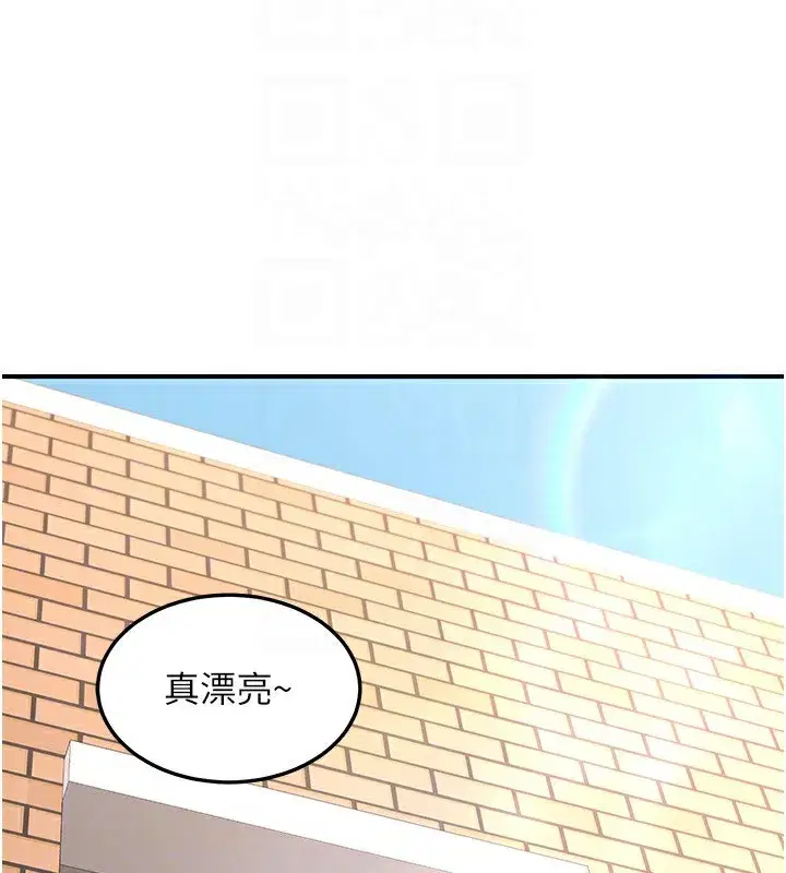 第6話-對兒子的朋友發情