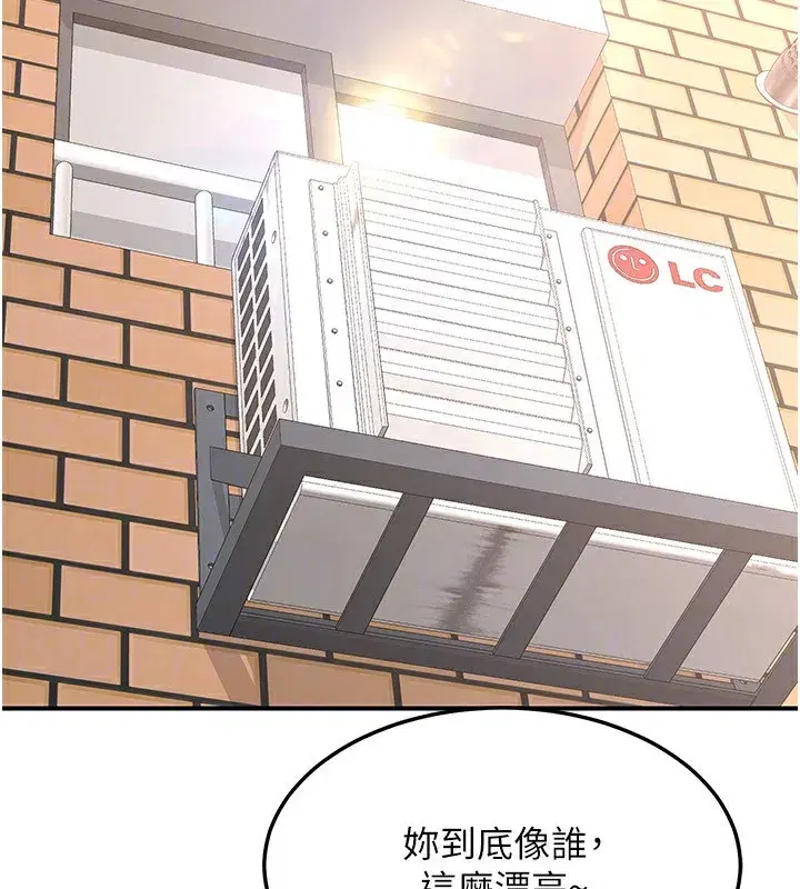 第6話-對兒子的朋友發情