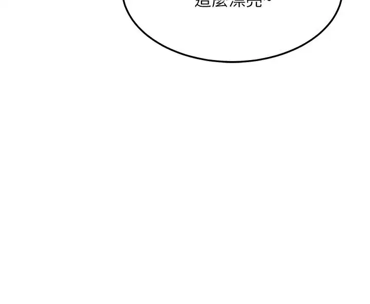 第6話-對兒子的朋友發情