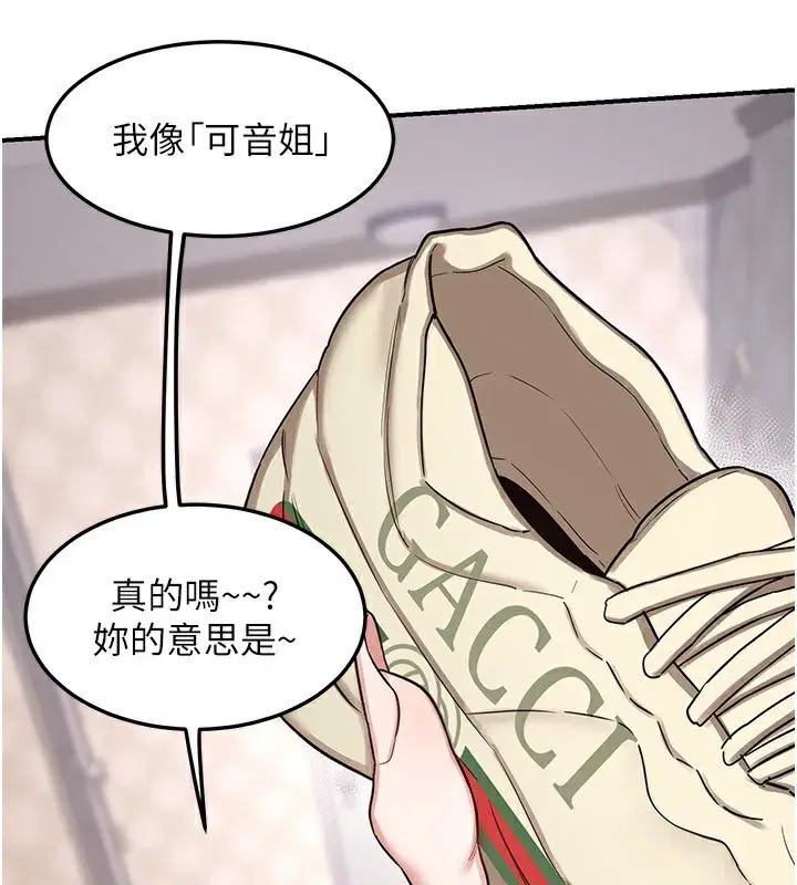 第6話-對兒子的朋友發情