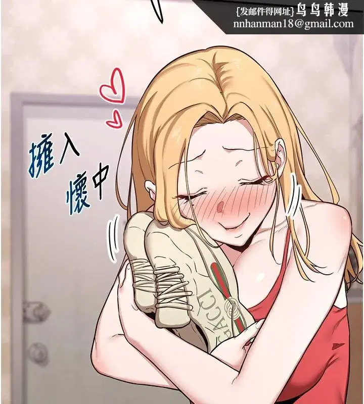 第6話-對兒子的朋友發情